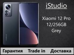 Xiaomi 12 Pro. �����, 256 ��, �����, 3G, 4G LTE, 5G, ������� �������, ������������ �������. ��� ����� �� ������������ ����