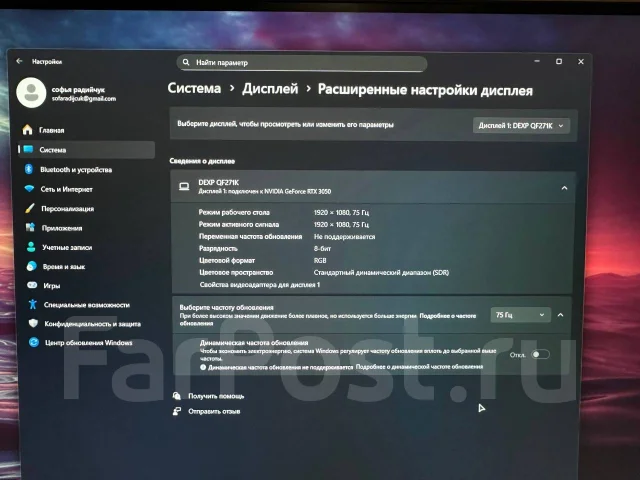 DEXP. 27" ����