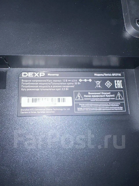 DEXP. 27" ����