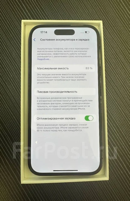 Apple iPhone 14 Pro. �/�, 128 ��, ������, 3G, 4G LTE, 5G, Dual-SIM ����