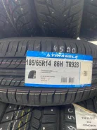 Triangle TR928. ������, 2026 ���, ����� ����