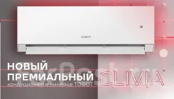 Tosot. 35��&sup2; ����