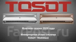 Tosot. 25��&sup2; ����
