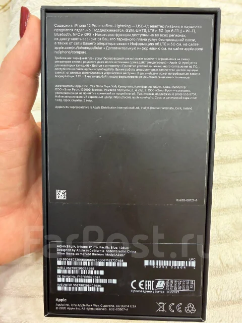 Apple iPhone 12 Pro. �/�, 128 ��, �����, 4G LTE, 5G, NFC ����