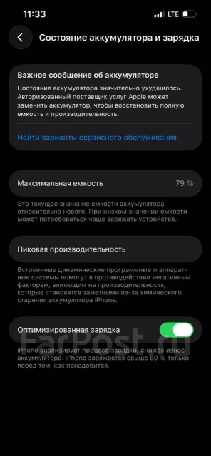 Apple iPhone 13 Pro. �/�, 128 ��, �����������, 3G, 4G LTE ����