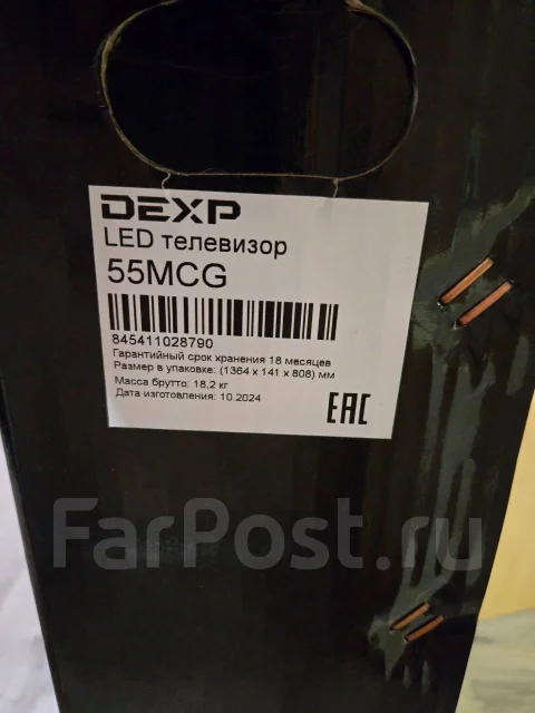 DEXP. Quantum Dot (QLED, NanoCell) ����