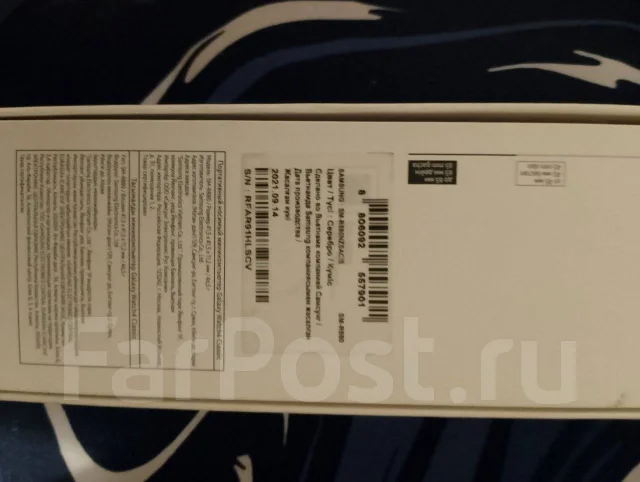 Samsung Galaxy Watch4 Classic. GPS, NFC ����