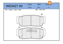 ������� ��������� �������� ��� Jeenice ���. WS342700 WS342700 ����