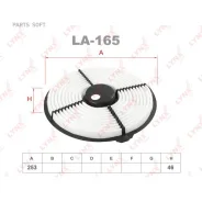 ������ ��������� Lynxauto LA165 LA165 ����