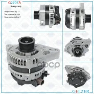 ��������� 12� / 130� / 7�� / Toyota 4Runner 2002-, Toyota Sequoia / Tundra 2000-2007 Gelzer ���. G2707A G2707A G2707A ����