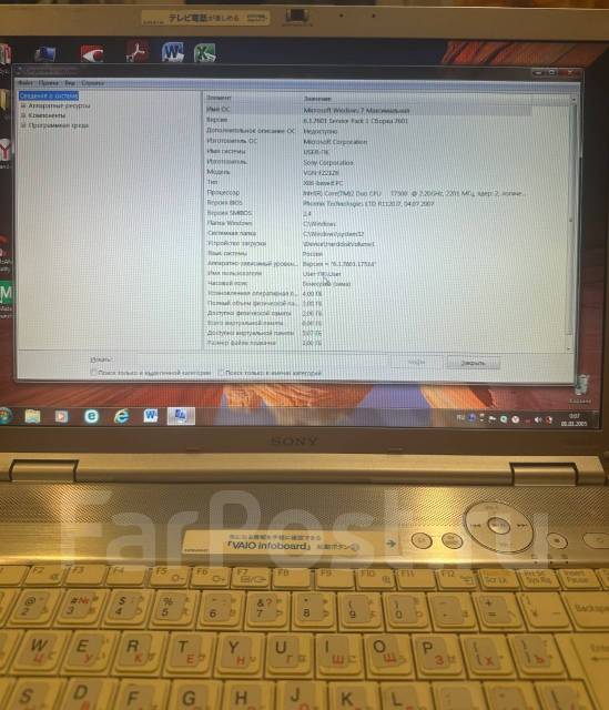 Sony VAIO ����