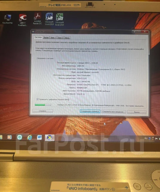 Sony VAIO ����