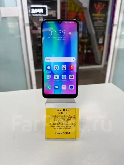 Honor 10 Lite. �/�, 32 ��, ������, 3G, 4G LTE, Dual-SIM ����