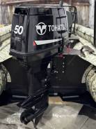 Tohatsu. 50��.�., 2-�������, ����������, ���� S (381 ��), 2026 ��� ����
