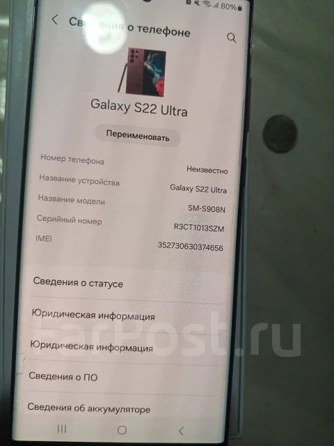 Samsung Galaxy S22 Ultra. �/�, 512 ��, 4G LTE, 5G ����