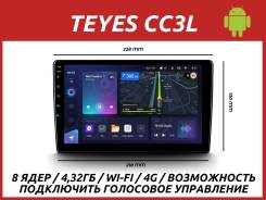 Teyes CC3L ����