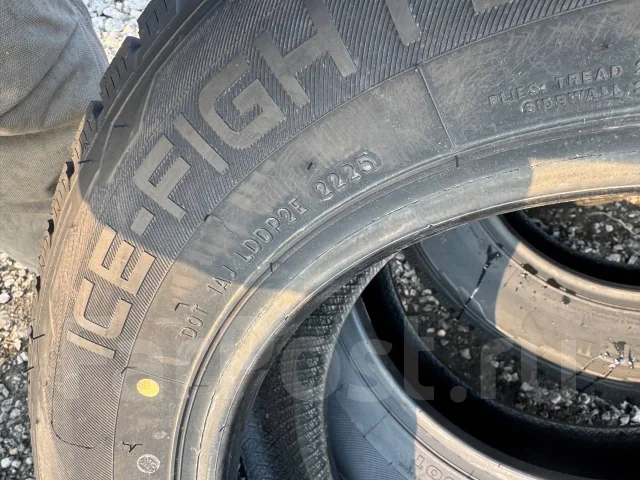 Roadcruza Ice-Fighter II. �����������, 2025 ���, ����� ����