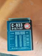   VIC C-933    Suzuki Escudo C-933 