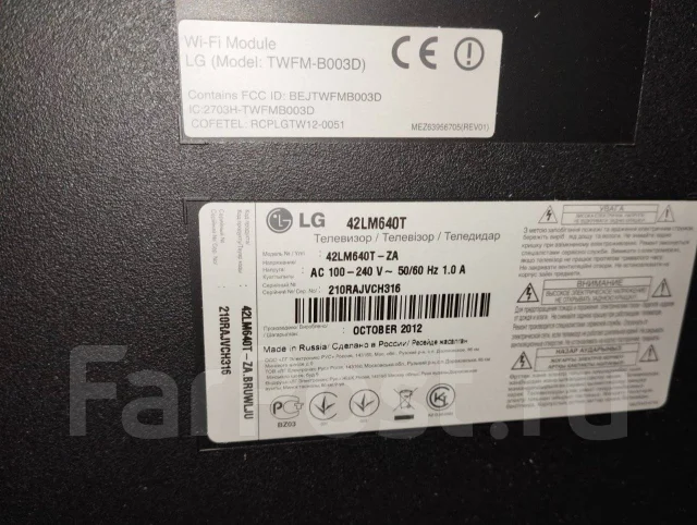 LG 42LM640T. LCD (��) ����