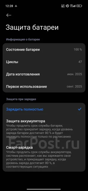 Xiaomi Poco F7. �/�, 256 ��, �����������, Dual-SIM ����