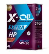X-Oil Extra