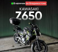 Kawasaki Z 650. 650����. ��., ��������, ���������, ��� ������� ����