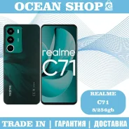 Realme C71. �����, 256 ��, �������, 3G, 4G LTE, 5G ����