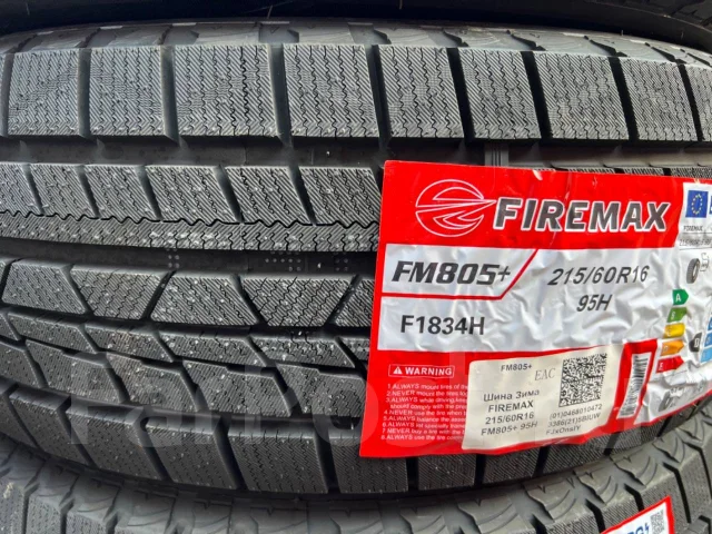 Firemax FM805+. ������, ��� �����, ����� ����
