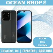 Xiaomi Poco C85. �����, 256 ��, ������, 3G, 4G LTE, 5G ����