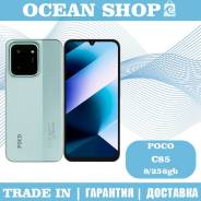 Xiaomi Poco C85. �����, 256 ��, �������, 3G, 4G LTE, 5G ����