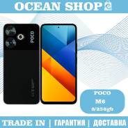 Xiaomi Poco M6. �����, 256 ��, ������, 3G, 4G LTE, 5G ����