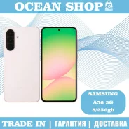 Samsung Galaxy A56 5G. �����, 256 ��, �������, 3G, 4G LTE, 5G ����