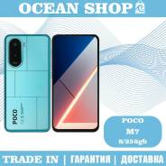 Xiaomi Poco M7. �����, 256 ��, �����, 3G, 4G LTE, 5G ����