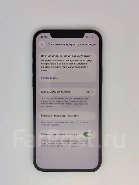 Apple iPhone 12 Pro. �/�, 128 ��, �����, 4G LTE ����
