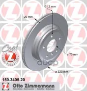 ���� ��������� ! ����. 320x20/63-5x120 BMW E60/E61 2.0-3.0/2.5D/3.0D M54/M57 03 [178Zimmermann150340520] 150340520 ����