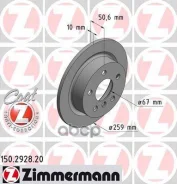 ���� ��������� ! ����. 259x10/51-5x112 Mini Cooper F55/F57 13 [178Zimmermann150292820] 150292820 ����