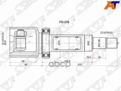 ���� (�������/ ������/ �����) Ford Focus 04-15 / Mondeo 07-10 [178Satfd216], ������ �������� FD216 ����