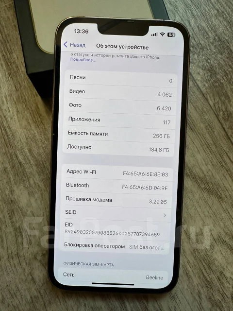 Apple iPhone 13 Pro. �/�, 256 ��, ������� ����