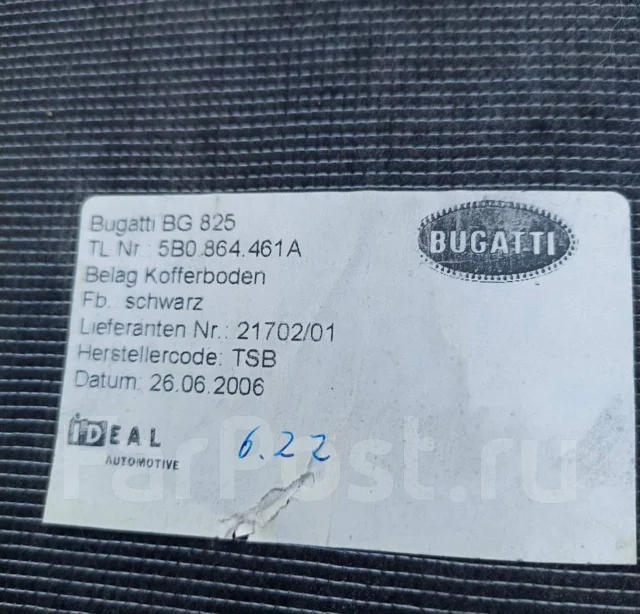 Bugatti Veyron ������ ������ ����