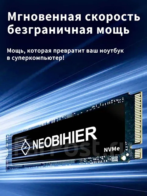 Neobihier. 1,7����, ��� 16 ��, ���� 2 000���, WiFi: 1, Bluetooth: 1 ����