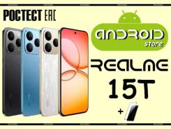 Realme 15T. �����, 256 ��, 3G, 4G LTE, 5G, Dual-SIM, ����������, NFC, ������� �������. ��� ����� �� ���������� ����