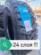 Kunlun KT853. �����������, 2025 ���, ����� ����