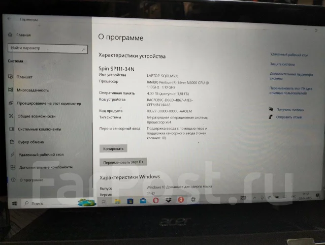 Acer. ��� 4 �� ����