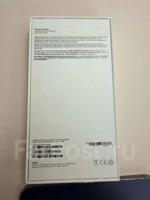 Apple iPhone 14 Pro Max. �/�, 512 ��, ����������, 3G, 4G LTE, 5G ����