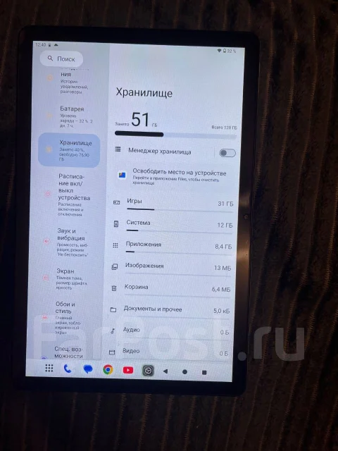 Teclast. ������ 128 �� ����