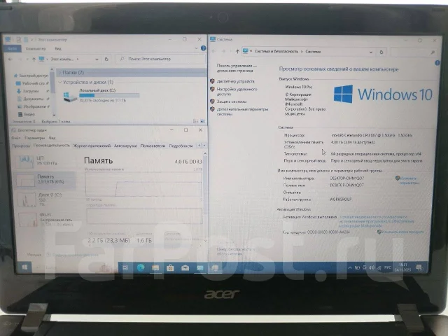 Acer TravelMate B113. 11.6", 1,5����, ��� 4 ��, ���� 120���, WiFi: 1, Bluetooth: 1, ����������� �� 1��. ����