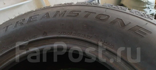Streamstone. ������, ��� �����, 2021 ���, �/�, ����� �� 5 % ����