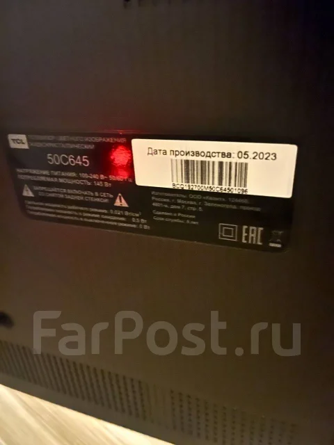 TCL 50C645. Quantum Dot (QLED, NanoCell) ����