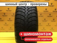 Cordovan Winter Claw Extreme Grip