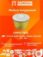 ������ ��������� Toyota 4 Runner A190L A190L ����